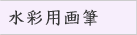 ���ʗp��M