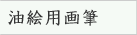 ���G�p��M