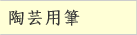 ���|�p�M