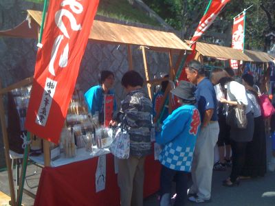 2011_fude.jpg